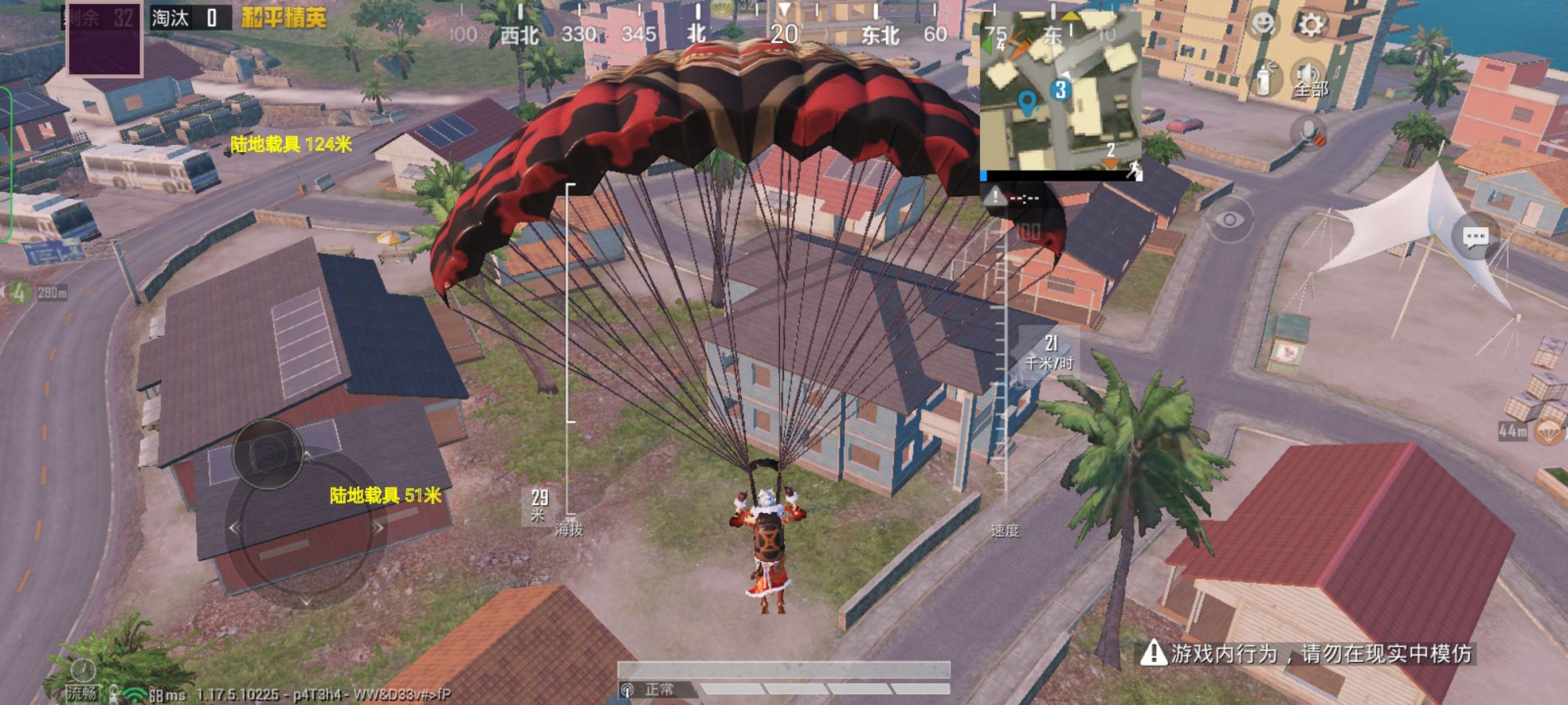 和平精英辅助:游戏公平性与技术挑战